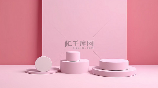时尚的产品展示室，配有粉色背景的圆柱基座和白色讲台，用于 3D 渲染的展览
