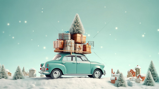 圣诞车背景图片_假日公路旅行一辆装满圣诞礼物和屋顶树的汽车 3D 渲染