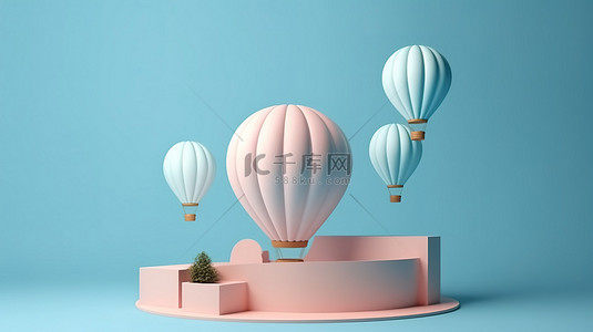 简约的假日概念 3d 渲染空置产品讲台，热气球在蓝天翱翔
