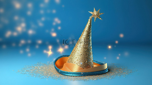 迷人的幻觉 3D 渲染金色魔法帽和魔杖在蓝色背景下闪闪发光的金色光芒