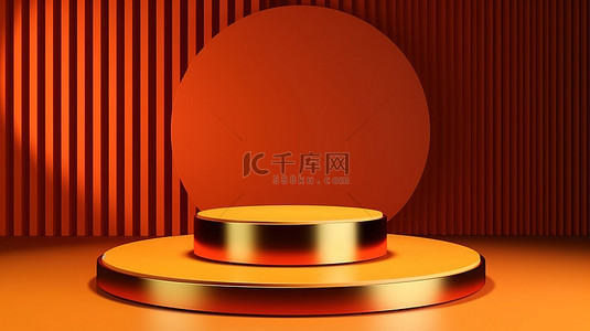 奢华简约的产品背景，配有三个讲台和亮橙色 3D 显示屏上的金色线条