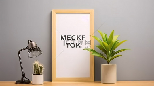 室内样机海报装饰着郁郁葱葱的绿色植物 3D 渲染