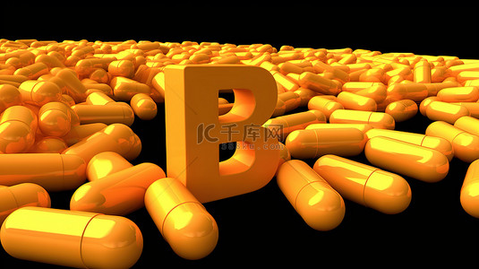 富含维生素e背景图片_白色背景下 3D 渲染的膳食补充剂维生素 B12 药丸的概念描述