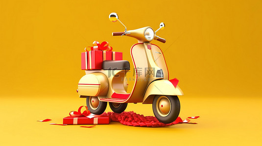 生日复古背景图片_黄色背景令人愉悦的 3D 渲染复古踏板车，配有红丝带作为电子礼物
