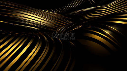 高端奢背景图片_带有 3d 渲染黑色和金色条纹线的高端纹理背景