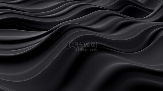 平面设计风格 3D 渲染深黑色抽象波浪