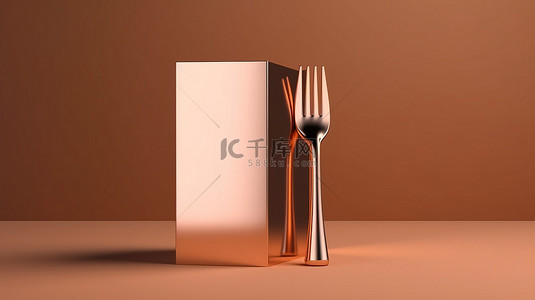 带金属铜叉子和勺子的方形讲台的抽象 3D 渲染