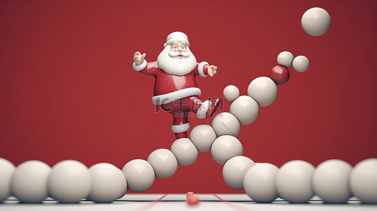 3D 插图圣诞老人在球上玩九柱游戏时表现出令人难以置信的平衡