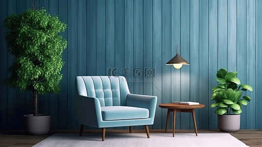 蓝色布艺椅子布置现代客厅内部 3D 渲染与木墙