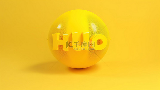 黄色背景上的“你好”语音气泡的充满活力的 3D 渲染