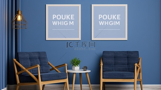 带双垂直海报框架的蓝色农舍客厅的 3D 渲染