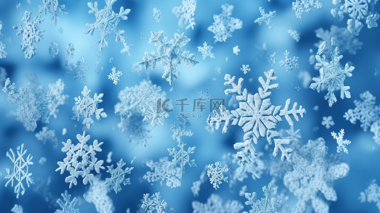 冰冷背景图片_华丽的 3d 冬天天蓝色背景装饰着雪花
