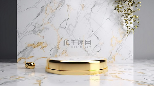 以 ah 产品为特色的金色装饰大理石讲台的 3D 渲染