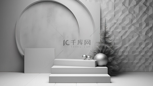 背景为松树和礼品盒的银色几何圣诞讲台的 3D 插图
