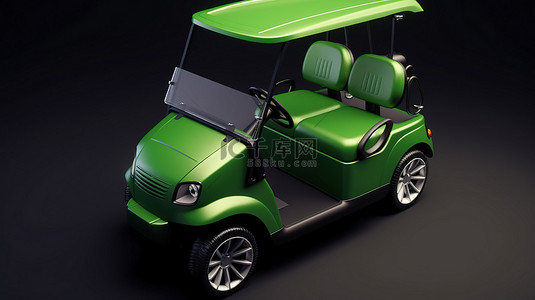 豪华座椅背景图片_孤立的绿色背景与运动型高尔夫球车的 3D 模型等距设计和详细图形