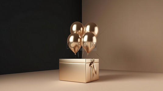 礼品简约背景背景图片_带气球和金色礼盒的简约背景 3D 渲染