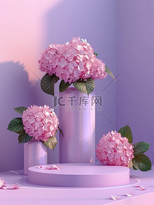 粉色绣球花紫色电商场景背景素材