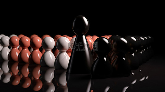 铸造出在黑色背景上孤立的棋子的 3D 插图，象征着社会排斥和排斥