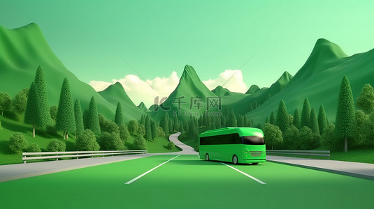 绿色屏幕背景上的弯曲道路和高速公路，用于旅行和度假广告 3D 插图