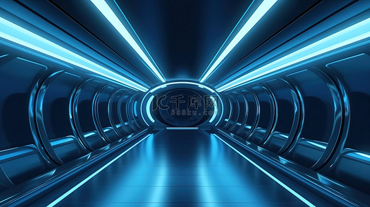 未来派蓝色走廊，带有空白空间，供您在 3D 渲染中发挥想象力