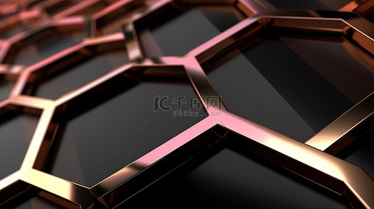 带有黑粉色和金色线条的优雅六边形结构的 3D 插图