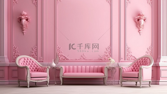 华丽的粉红色客厅配有优雅的粉红色扶手椅和精致的 3D 渲染墙檐口