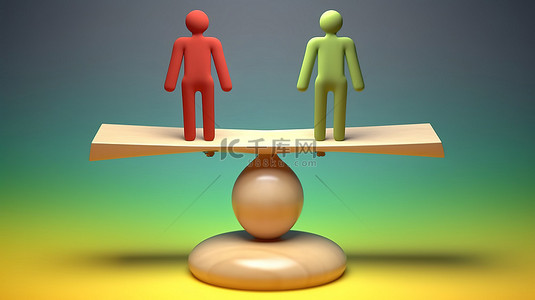 平衡跷跷板与 3D 人体图标描绘工作场所的平等