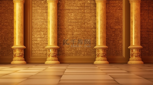 背景墙柱子背景图片_砖墙背景下金色经典柱的 3D 渲染