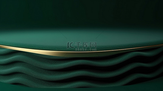 简约奢华背景背景图片_豪华简约平铺，配有深绿色 3D 显示金线和波浪纺织品，用于美容摄影