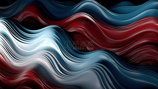 红色蓝色白色背景图片_抽象 3D 壁纸渲染中的红色蓝色和白色波浪效果