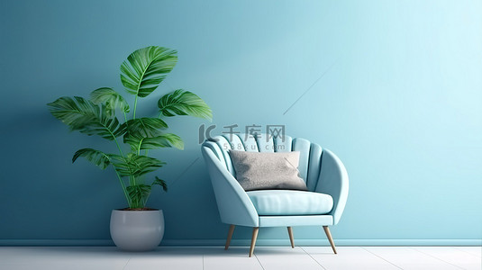 沙发单人背景图片_简约的单人沙发椅，配有边桌和绿色植物，位于空蓝墙上 3d 渲染