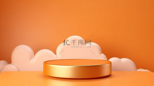 亮橙色背景图片_抽象云金色豪华构图背景与亮橙色 3D 讲台架产品展示