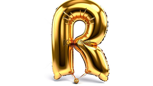 特殊标记背景图片_空白画布上闪亮的金属气球，带有金色字母“r”，非常适合庆祝销售和特殊场合