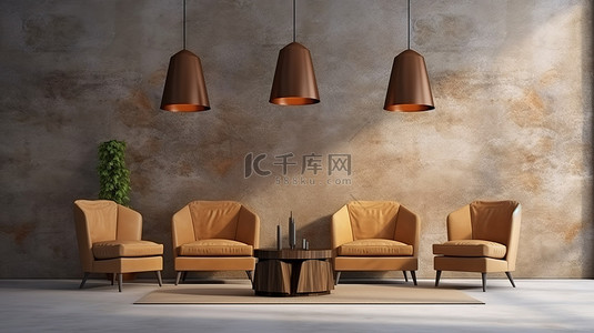 半圆吊灯背景图片_现代房间的 3D 渲染，配有混凝土墙棕色椅子和三盏吊灯