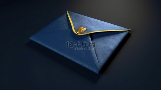 蓝色和金色信封封面的 3D 渲染插图