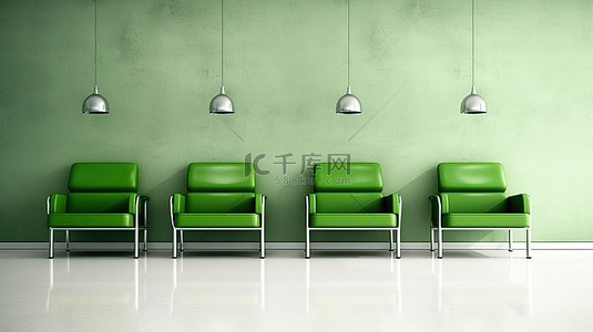 额外的背景图片_等候室配有绿色椅子和额外的空间，方便 3D 渲染