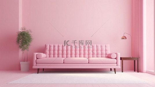 粉色简约客厅，配有现代沙发柔和的色彩风格 3D 渲染