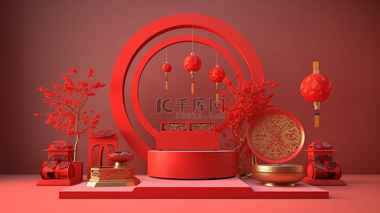 中式色卡背景图片_中国新年产品 3d 渲染的演示阶段