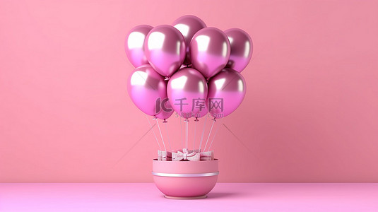 3d 渲染的粉色气球，附有礼物