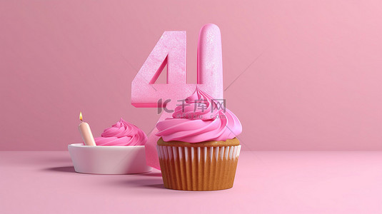 3d 渲染的粉红色纸杯蛋糕庆祝 45 岁生日
