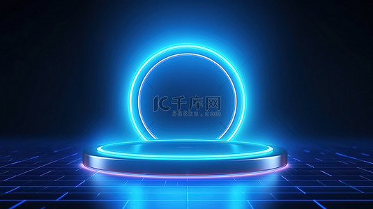 霓虹蓝色圆圈的豪华 3D 插图非常适合俱乐部和企业模板