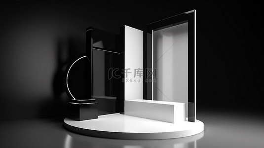 黑白营销场景产品推广高架3D展示平台04