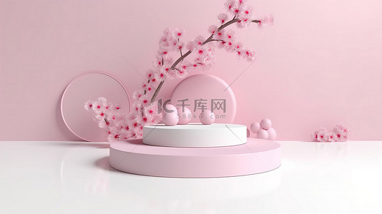 樱花增强的浅白色自然背景上粉红色几何平台的 3D 渲染