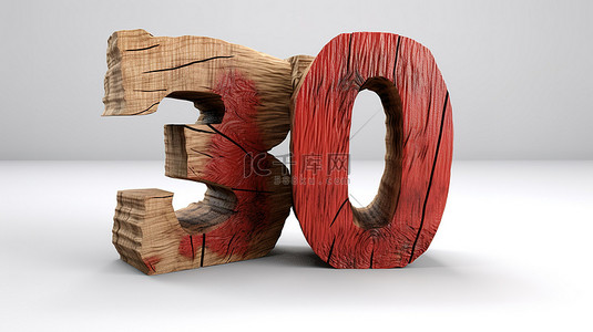孤立的白色背景 3D 渲染一个破裂的木制数字三十与红色 30