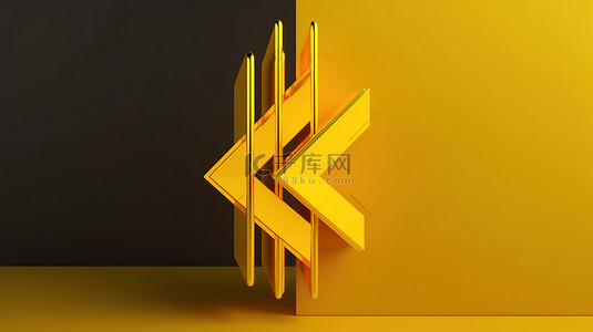 扁平按钮背景图片_3D 渲染的黄色箭头图标与轮廓方向符号垂直交换的插图