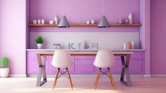时尚的现代厨房，配有淡紫色柜台和三把 3D 渲染的椅子