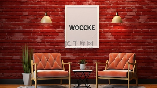 时髦风格的扶手椅和模型海报 3d 渲染在砖红色内墙上