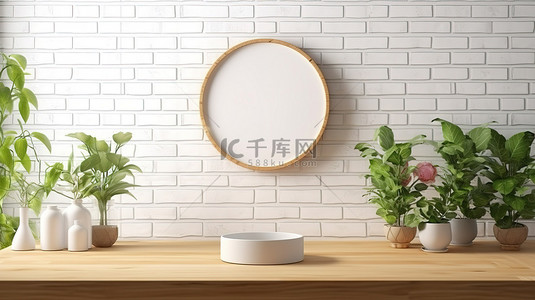 空白木质表面，用于白砖浴室内部 3D 渲染图像内的创意展示