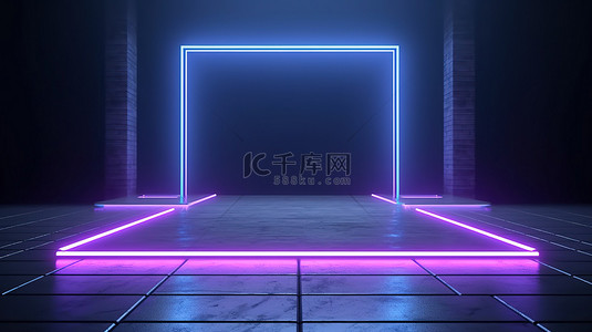 地板舞背景图片_混凝土地板上霓虹灯紫外矩形舞台的 3D 渲染