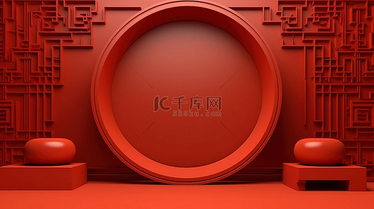 传统中式图案背景图片_用于产品展示的中式抽象红色背景的 3D 渲染插图